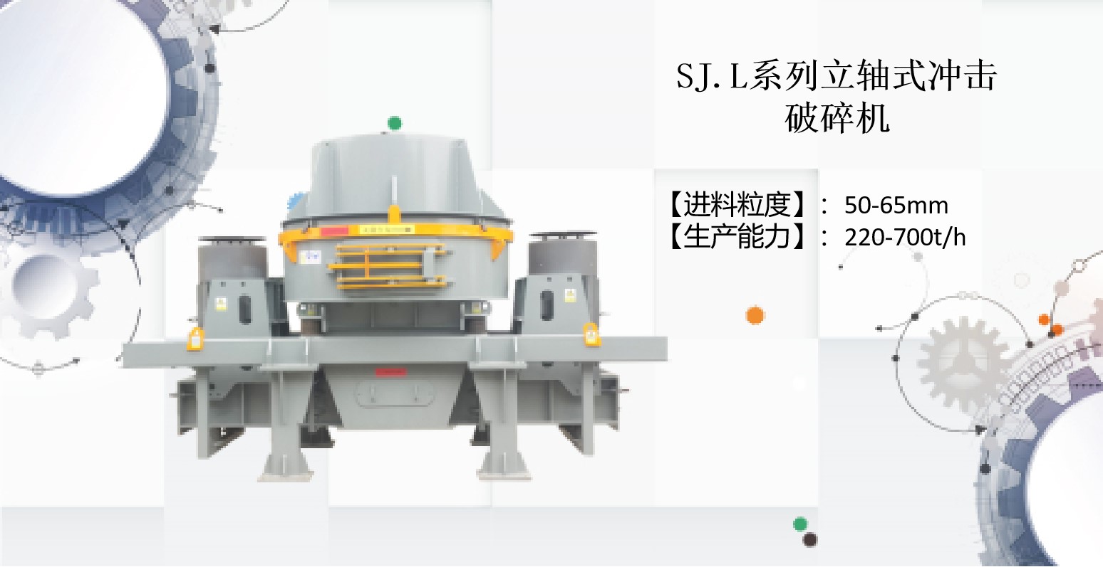 河卵石制沙机价格